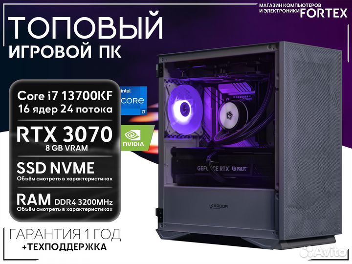 Топ пк i7 13700KF RTX 3070 8GB 128+32