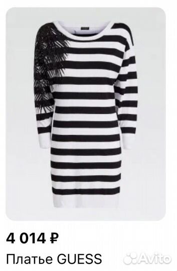 Платье guess оригинал