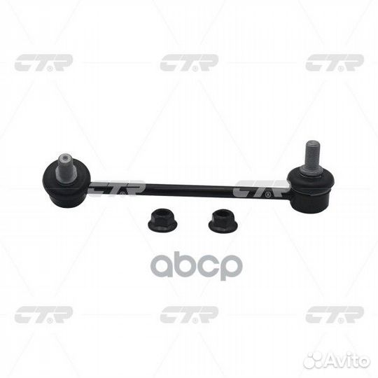 CL0350L тяга стабилизатора переднего левая зам