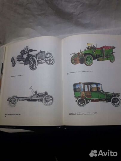 Книга. Автомобили России и СССР