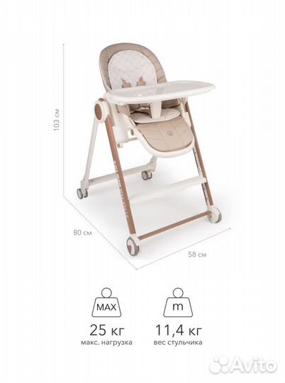 Стульчик для кормления Happy Baby Berny V2