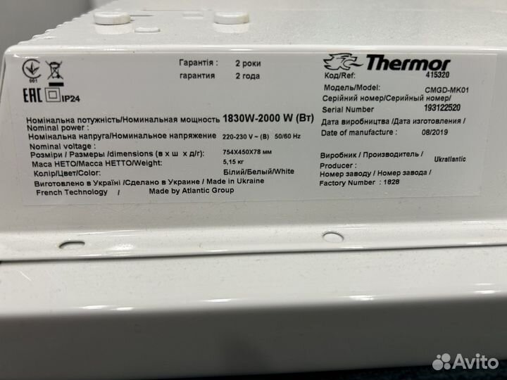 Конвектор электрический настенный