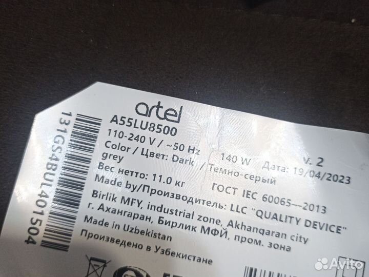 Материнская плата TD.RT2851M.783 artel A55LU8500