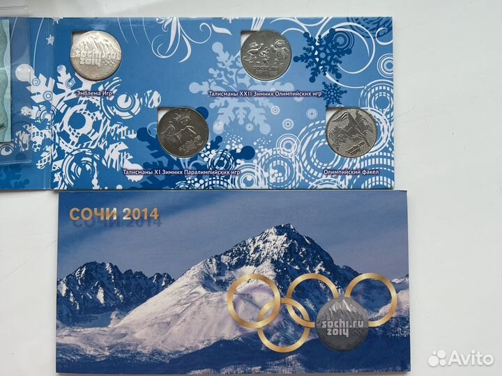 Набор монет Олимпиада Сочи 2014