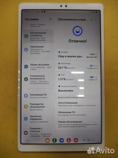 Samsung Galaxy Tab A7 Lite 32GB (164 - 1800 )