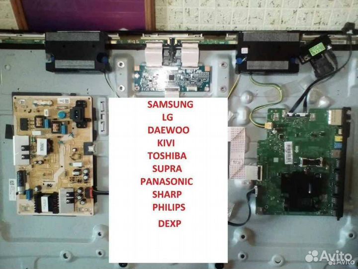 Платы для телевизоров
