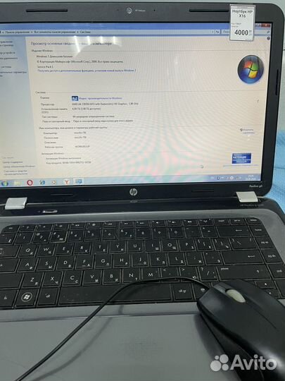 Ноутбук нр X16