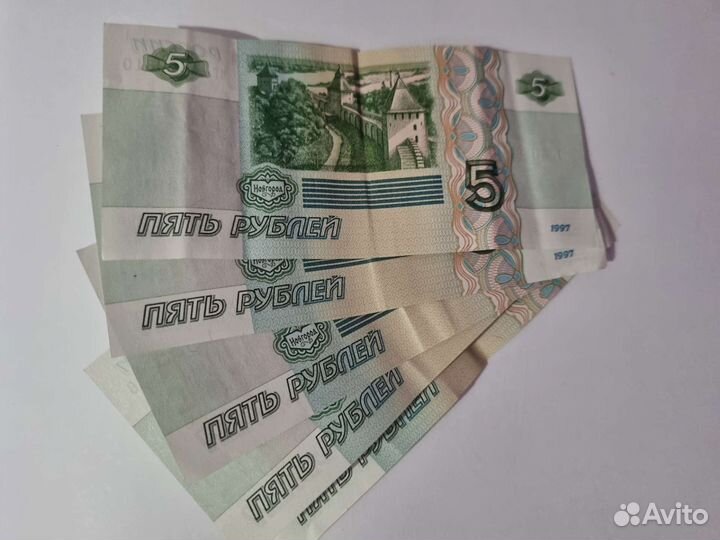 5рублей бумажные