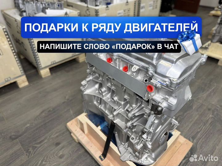 Новый Двигатель 2AZ-FE Тойота Превия