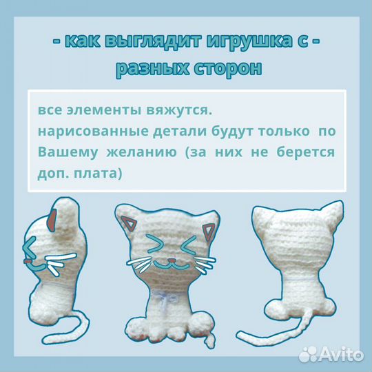 Вязаная игрушка котик ручной работы