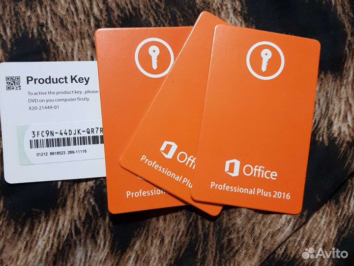 Офис 2016 -2019