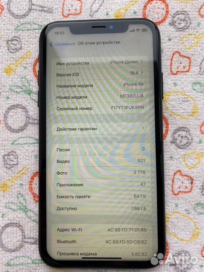 Телефон iPhone Xr