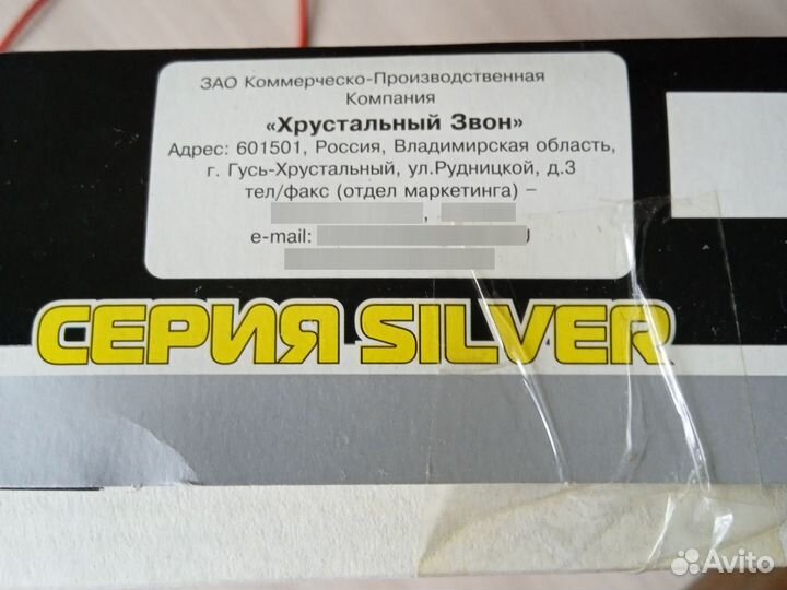 Набор праздничный мужчине