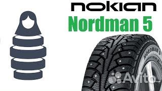 Nokian Tyres Nordman 5 185/70 R14