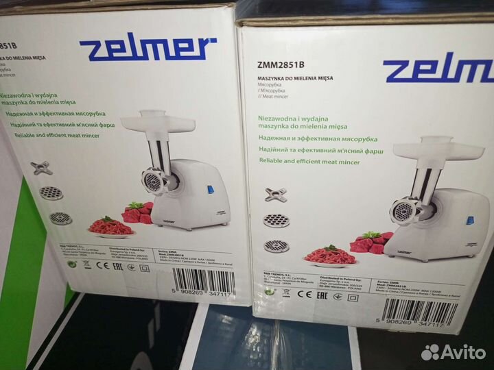 Новые мясорубки zelmar