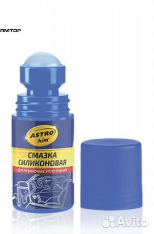 Astrohim AC464 Смазка силиконовая 