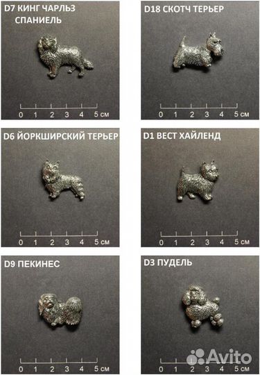 Значки броши украшения Собаки