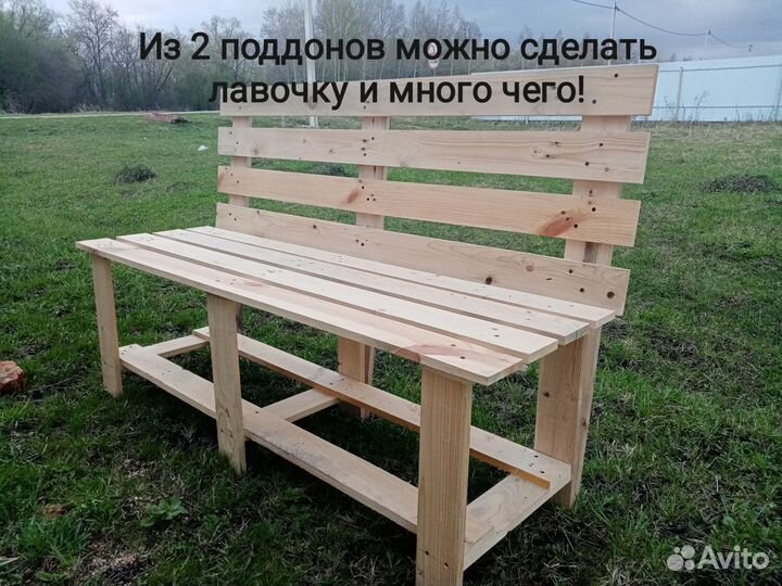Поддоны