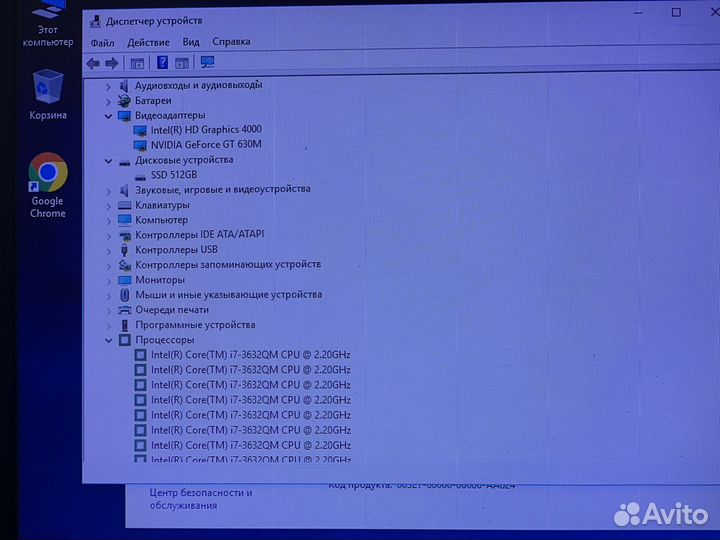 Acer V3-571G Core i7/12Gb/SSD 512Gb/GT630M 2Gb