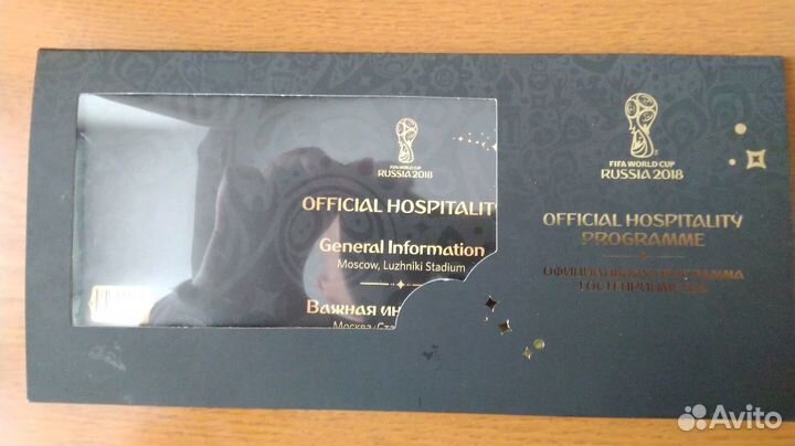 Билет на матч-открытие чм 2018
