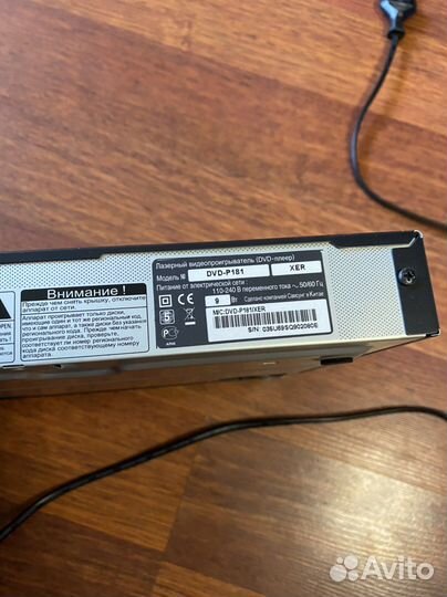 Лазерный двд плеер Samsung