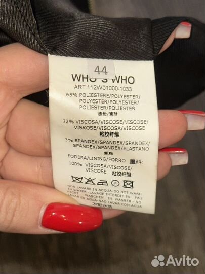 Плащ женский