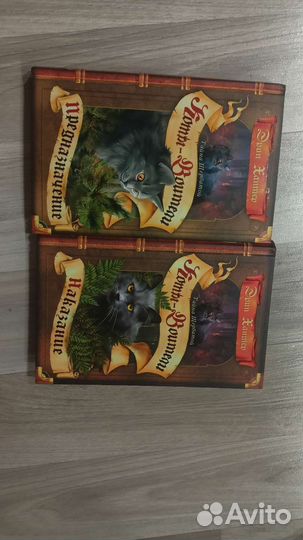 Книги Коты-Воители: Специальные издания