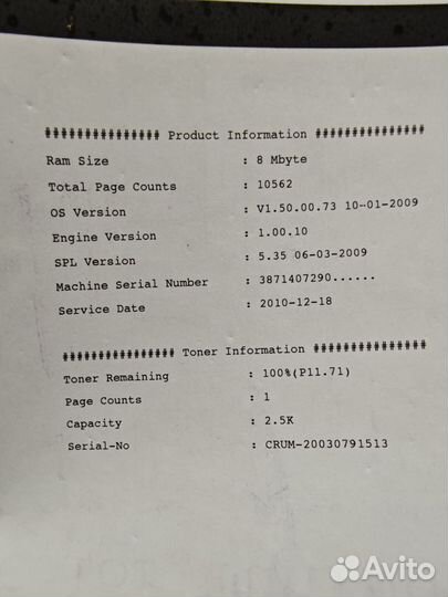 Монохромный лазерный принтер Xerox 3140