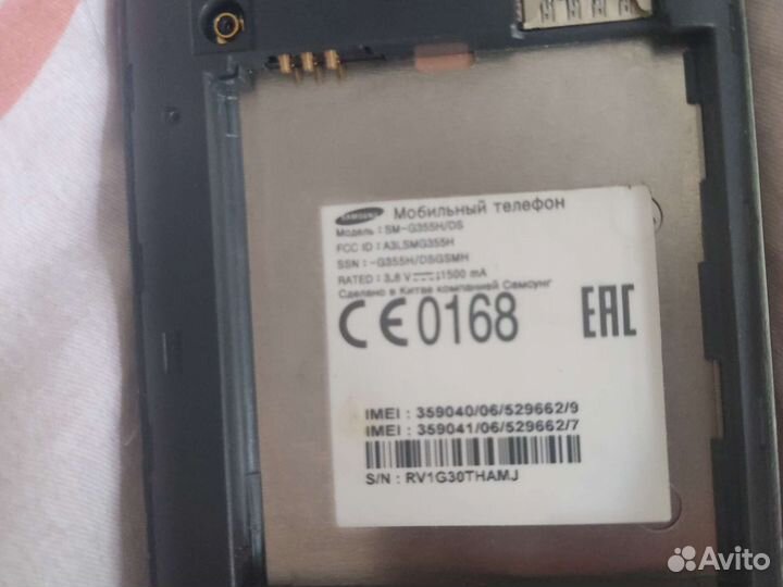 Телефон Samsung core 2