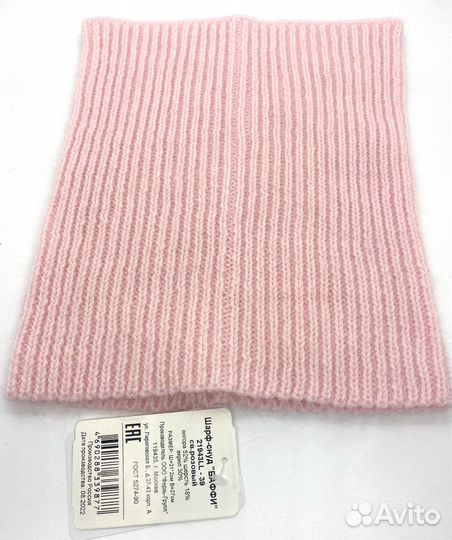 Шарф-снуд Ferz