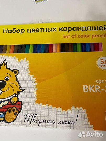 Набор цветных карандашей 36 штук