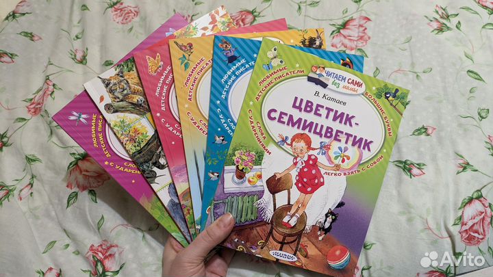 Книги детские