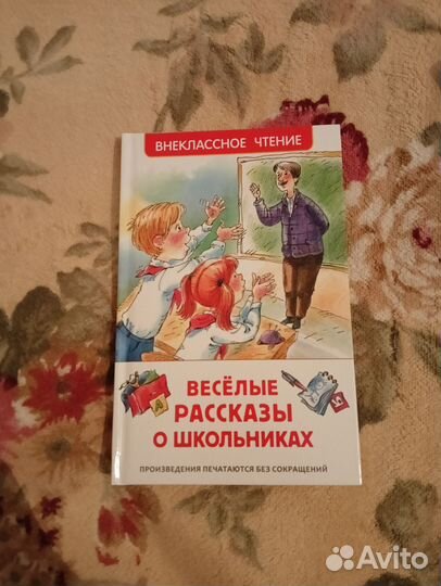 Книги детские