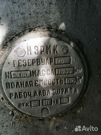 Емкость 10м3