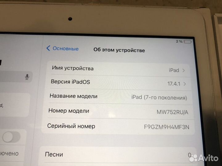 iPad 7, 32 GB(акб 90%)