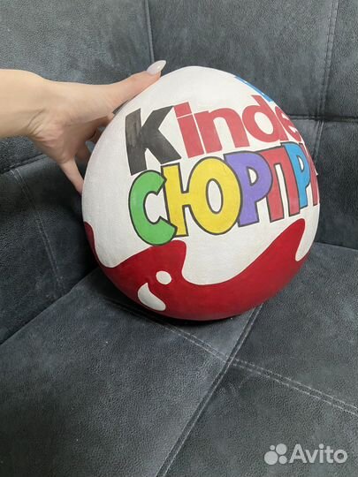 Большой kinder