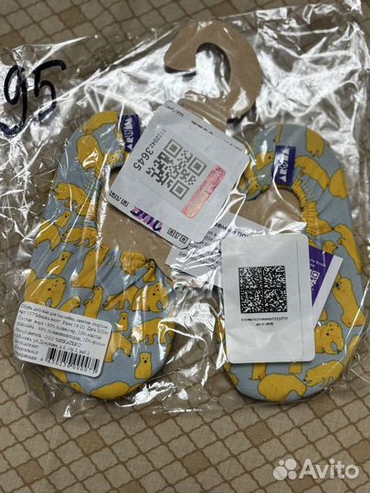 Аквашузы новые р.18-20