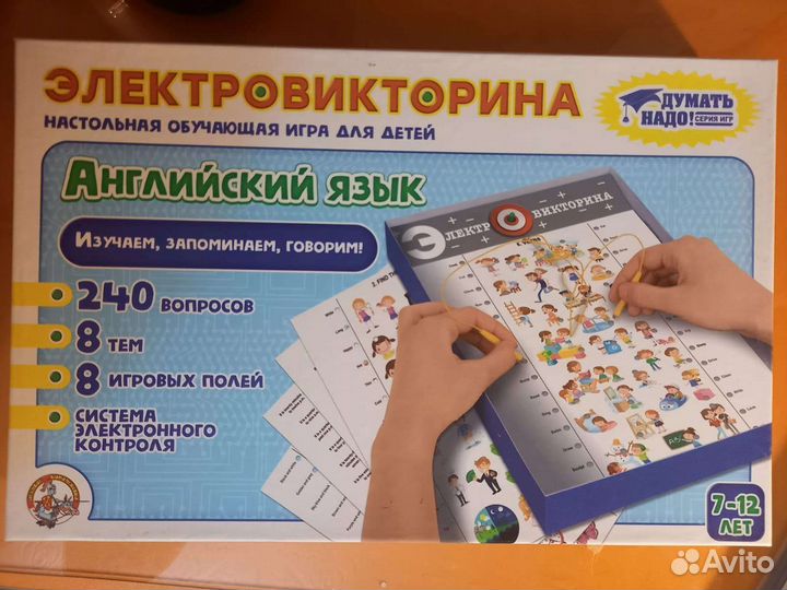 Настольные игры