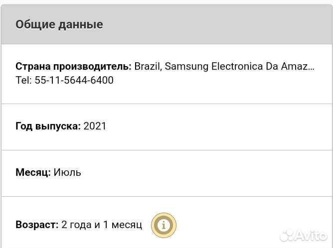 Samsung Galaxy A22, 4/64 ГБ