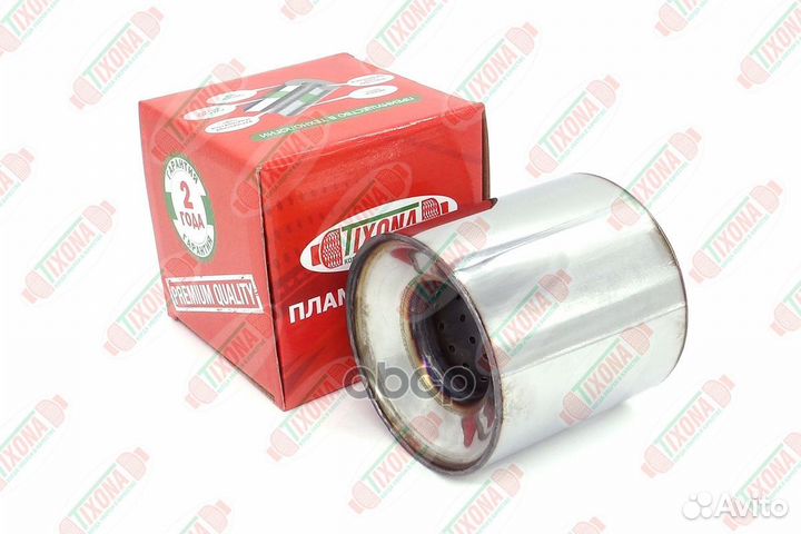 110*110*57 Коллекторный пламегаситель z11011057