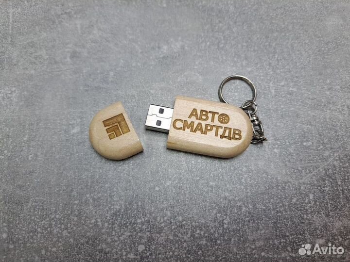 Флешка в футляре с гравировкой