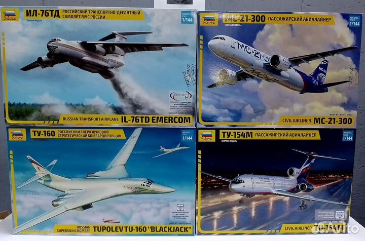 Сборные модели Авиации 1/144