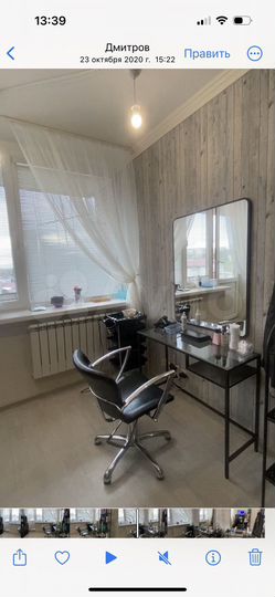 Свободного назначения, 16 м²