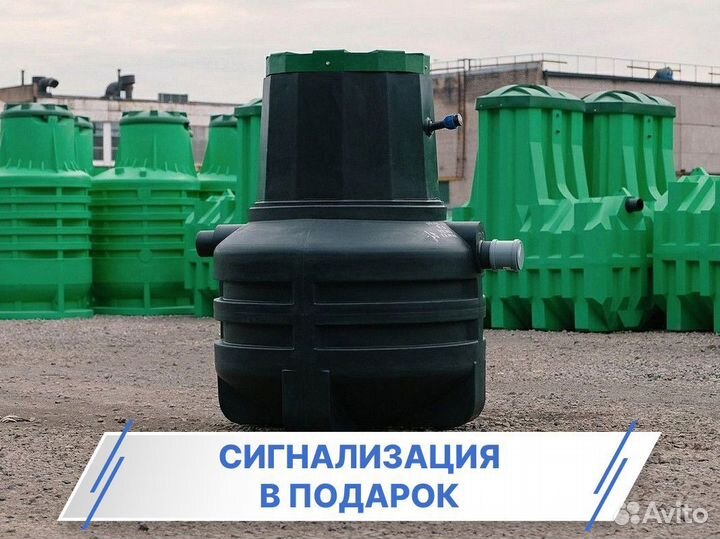 Септик под ключ