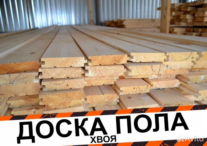 Доска пола хвоя