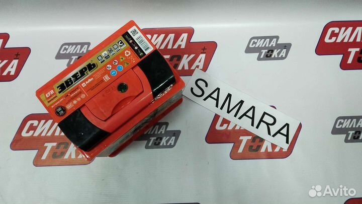 Аккумулятор 60 ач 670А (сам.)