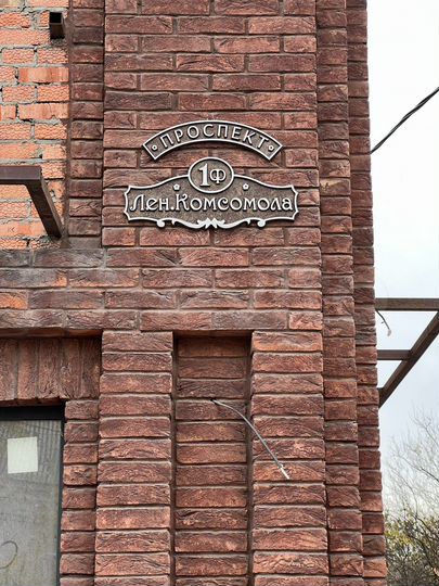 Торговая площадь, 400 м²