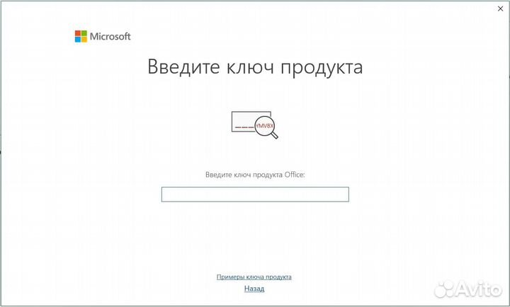 Ключ активации Windows 10 Windows 11