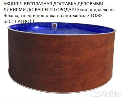 Тм817/30014 Круглый бассейн лагуна 3х1,25 8200л