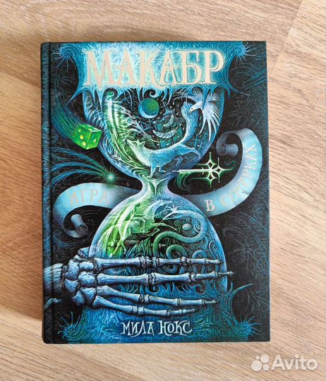 Книги фэнтези от 